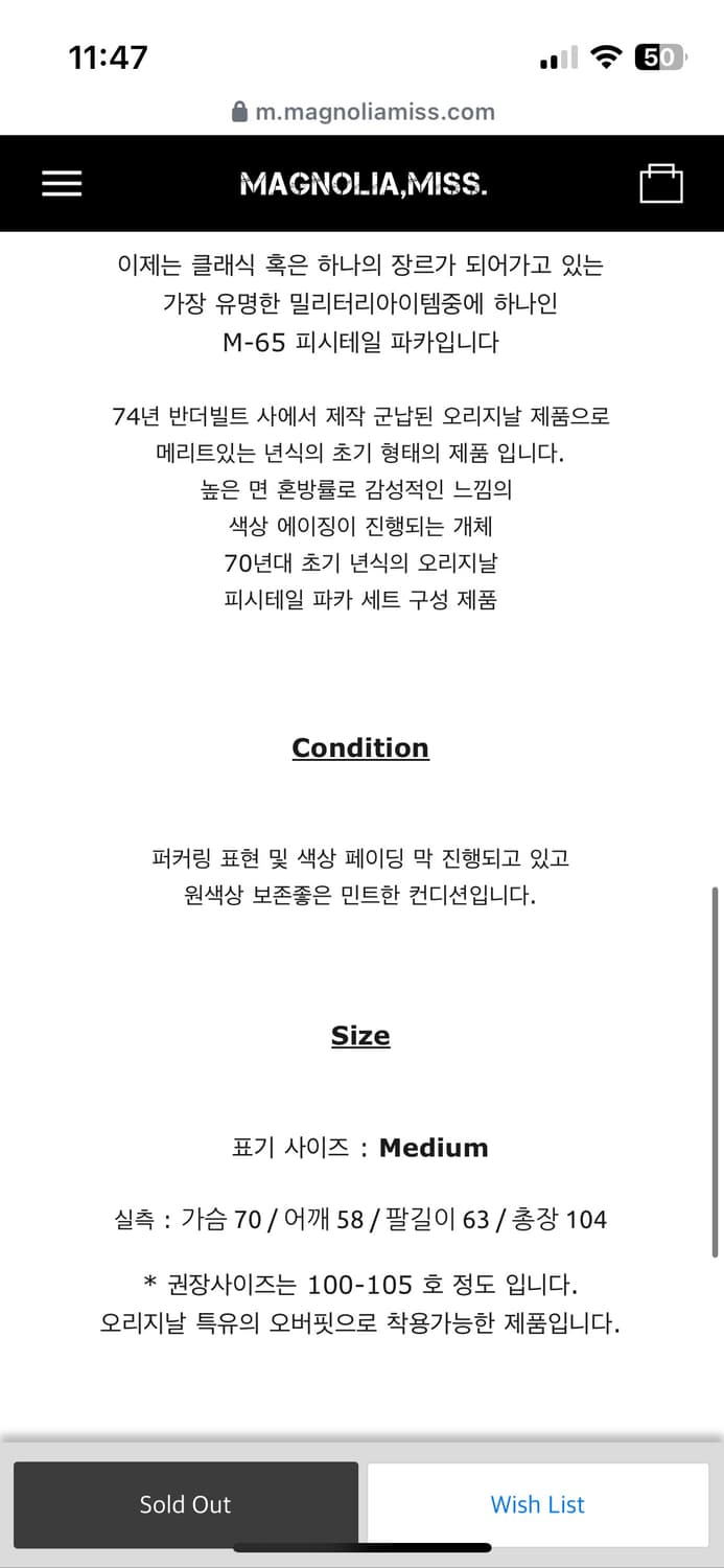 오리지널 피쉬테일 M-65 개파카 M사이즈 팝니다 상품이미지2