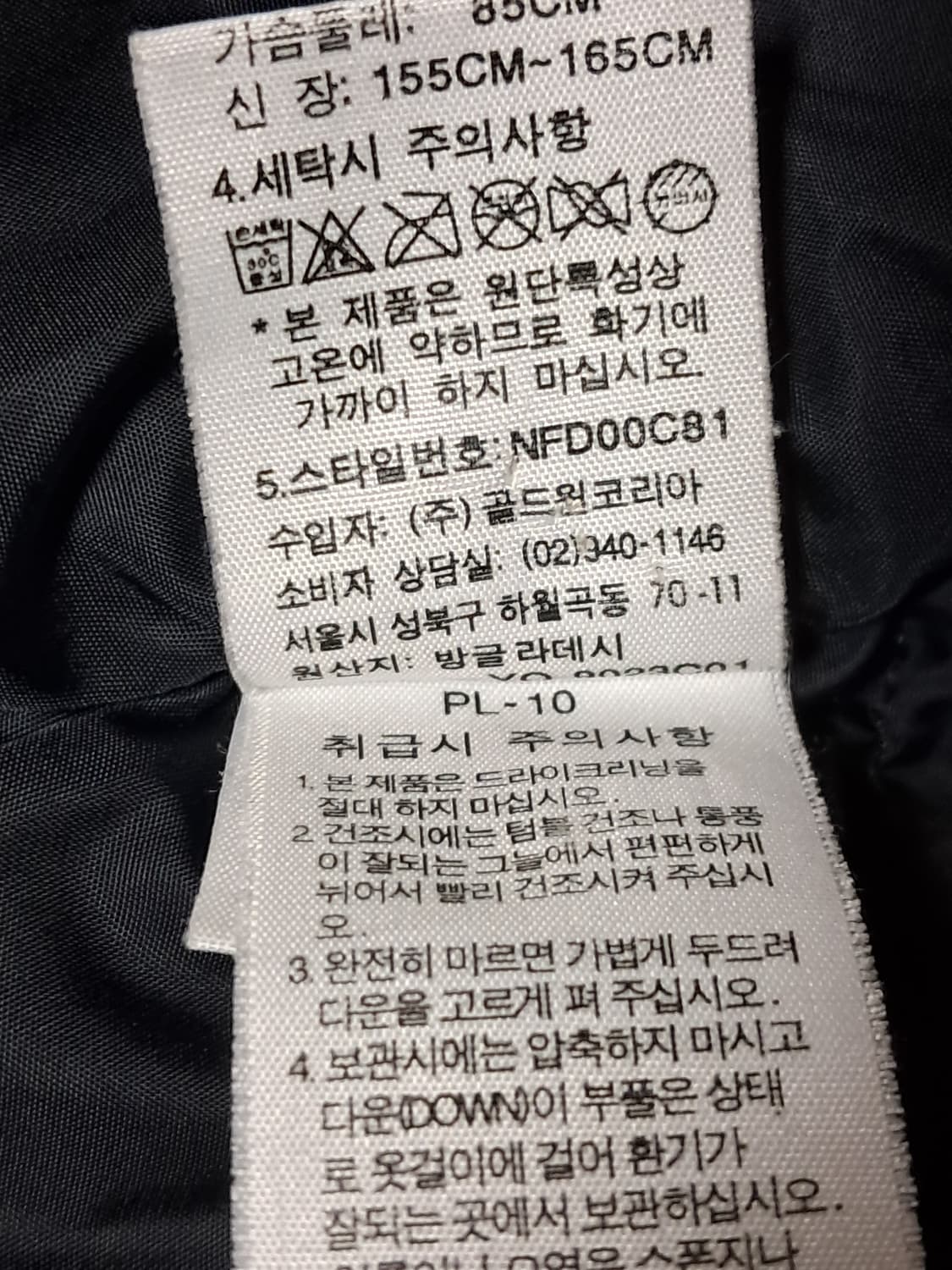 노스페이스 여성 패딩조끼 M 상품이미지10