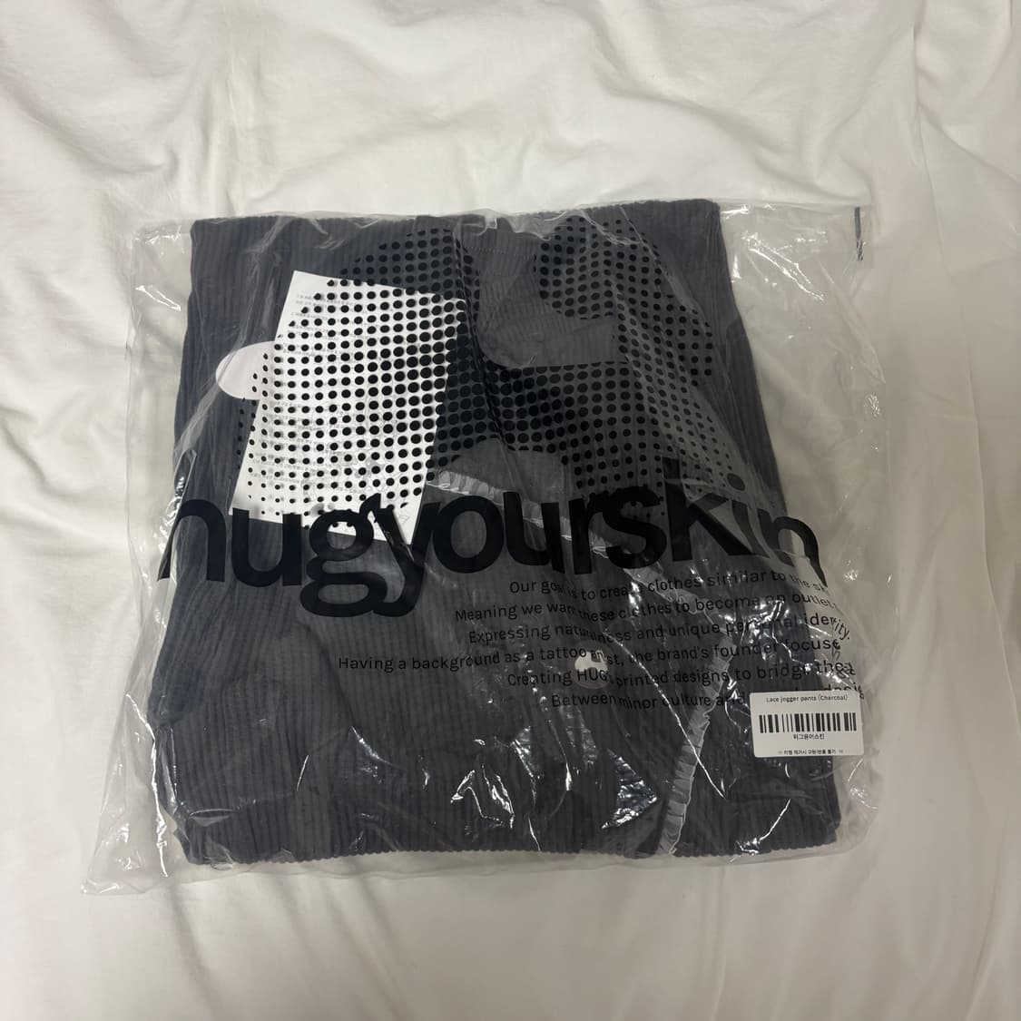 미개봉 허그유어스킨 레이스 조거 팬츠 바지 상품이미지2
