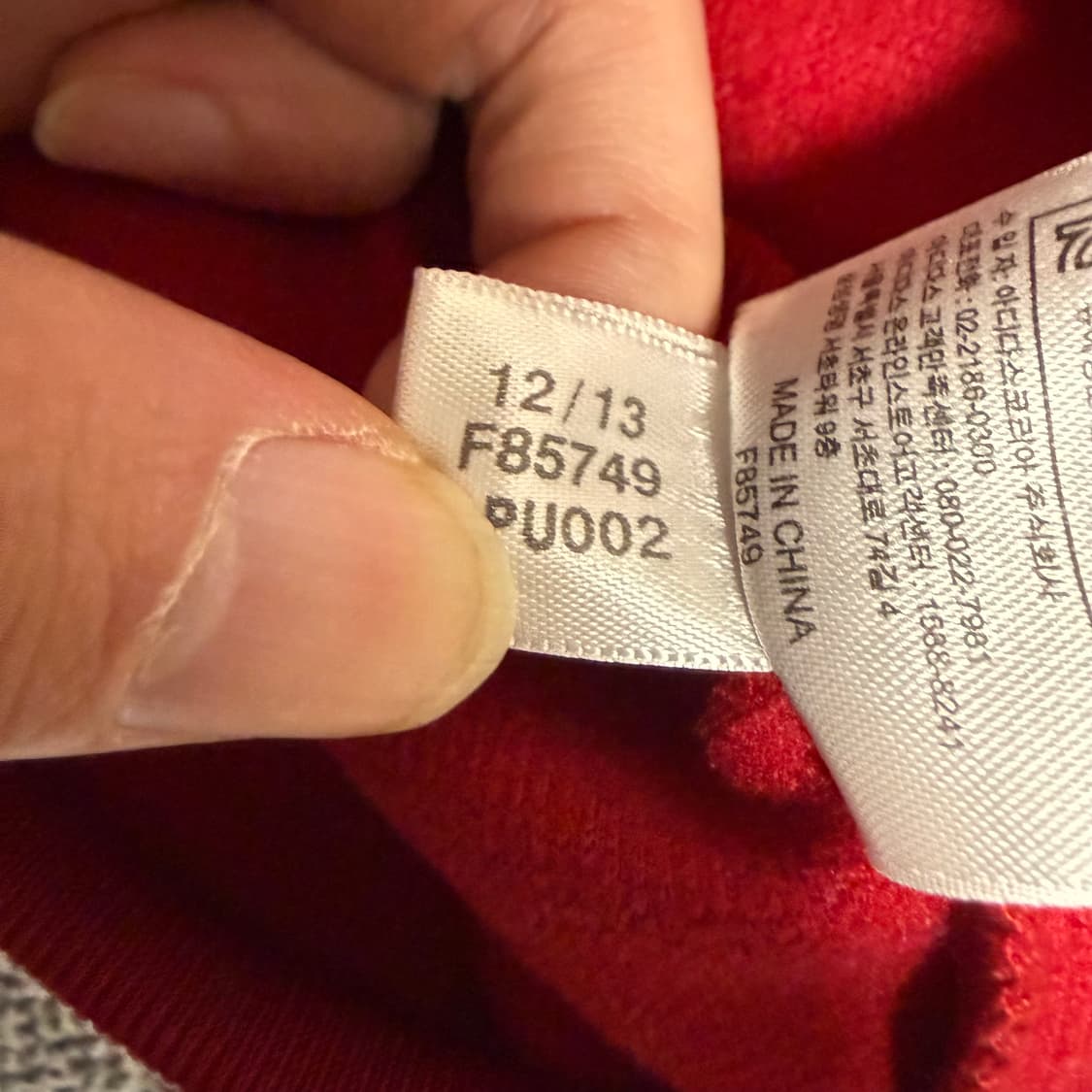 아디다스 스페인 져지 레드 골드 95 트랙탑 상품이미지5