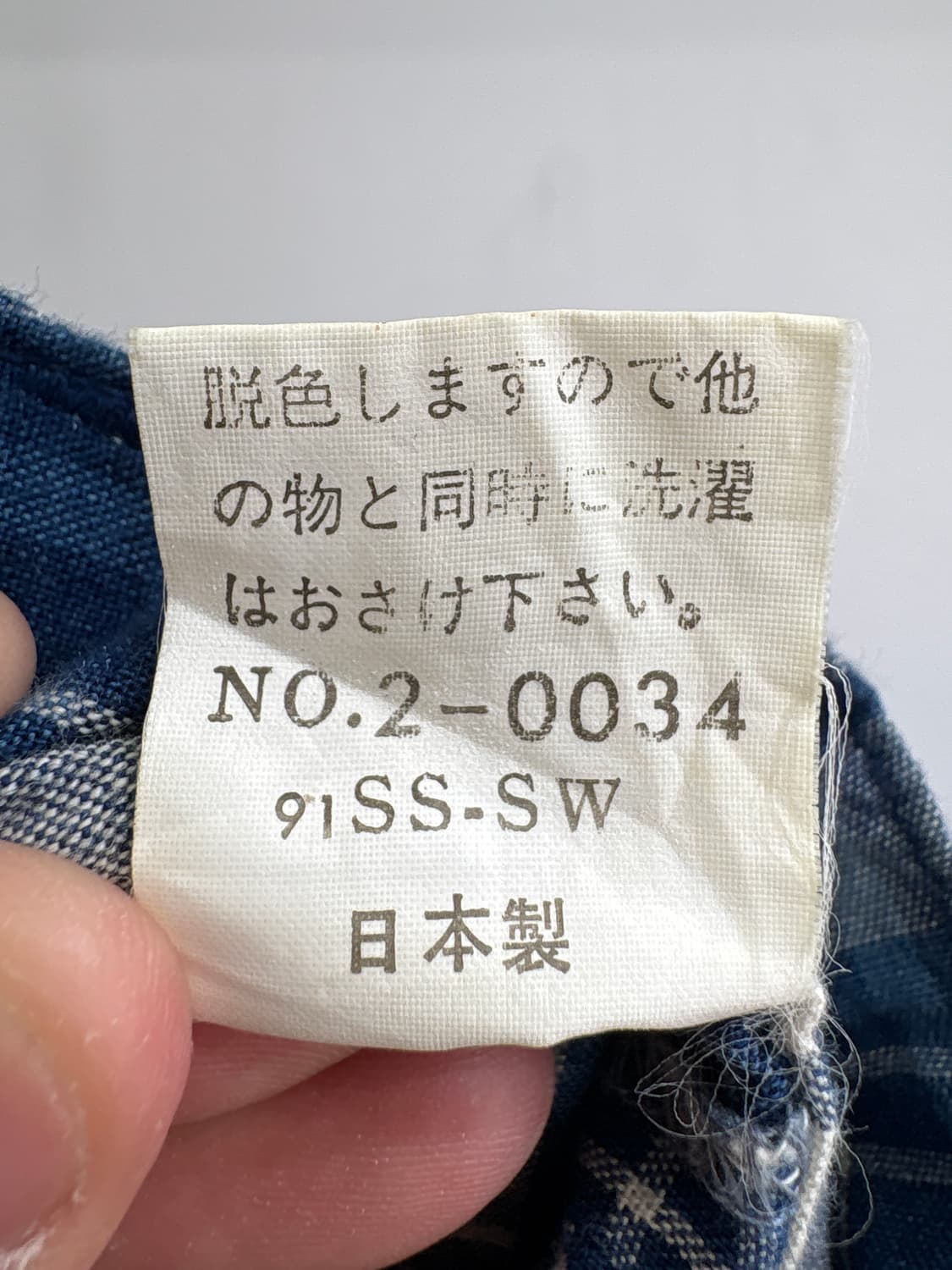VINTAGE (Made in Japan) 치마 상품이미지7