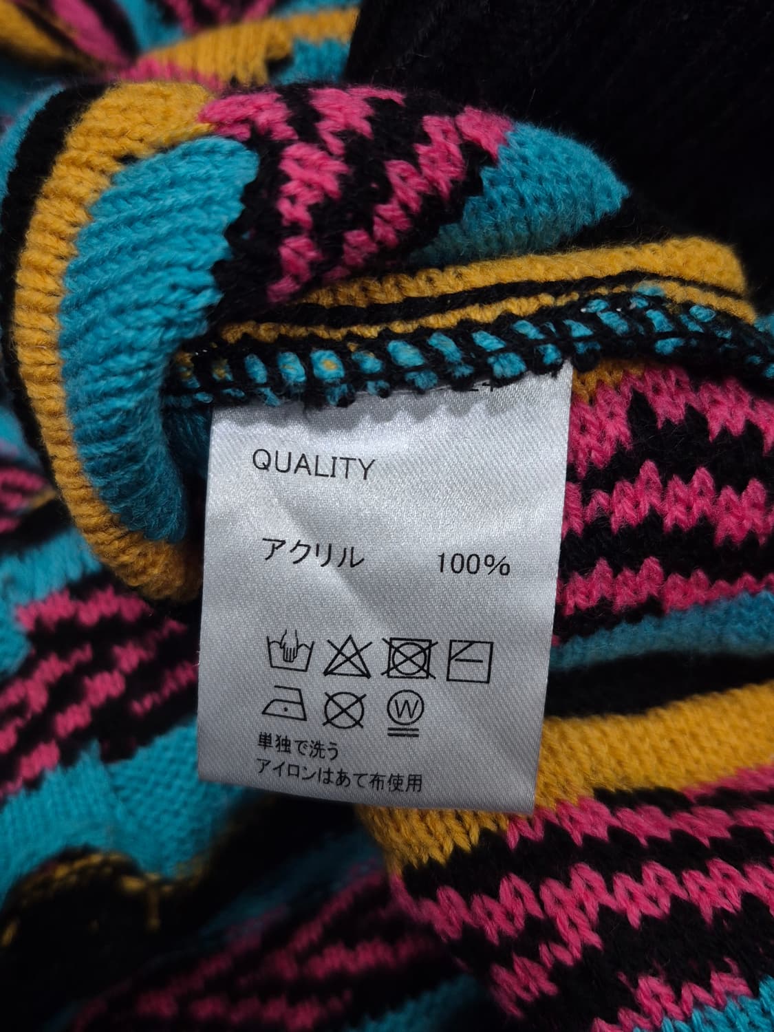 Japan 일본 스트리트 빈티지 3D 니트 스웨트 남성 100사이즈 상품이미지5