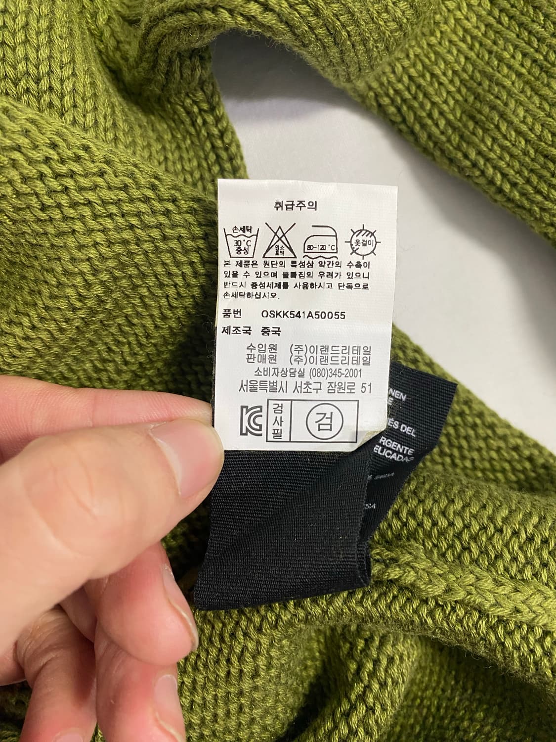 엔아더스토리즈 그린 백오픈 니트 새상품 S <475> 상품이미지7