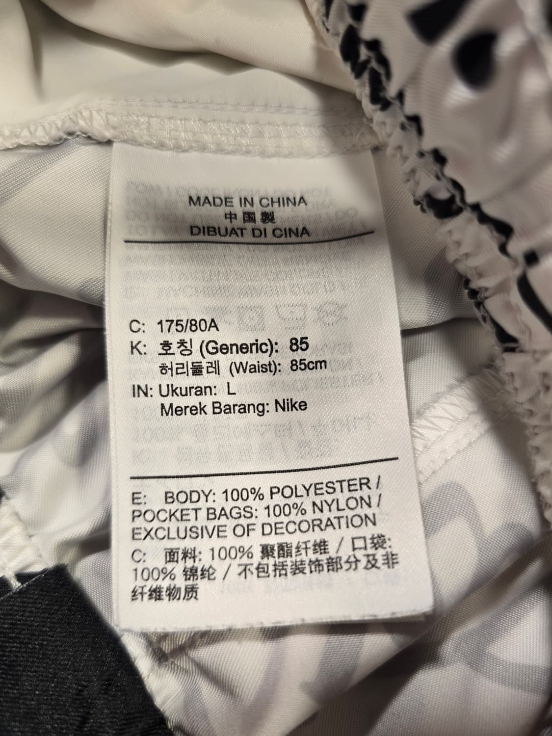 나이키 에어모지 우븐 트레이닝 숏츠 반바지 남성 M~L 상품이미지6