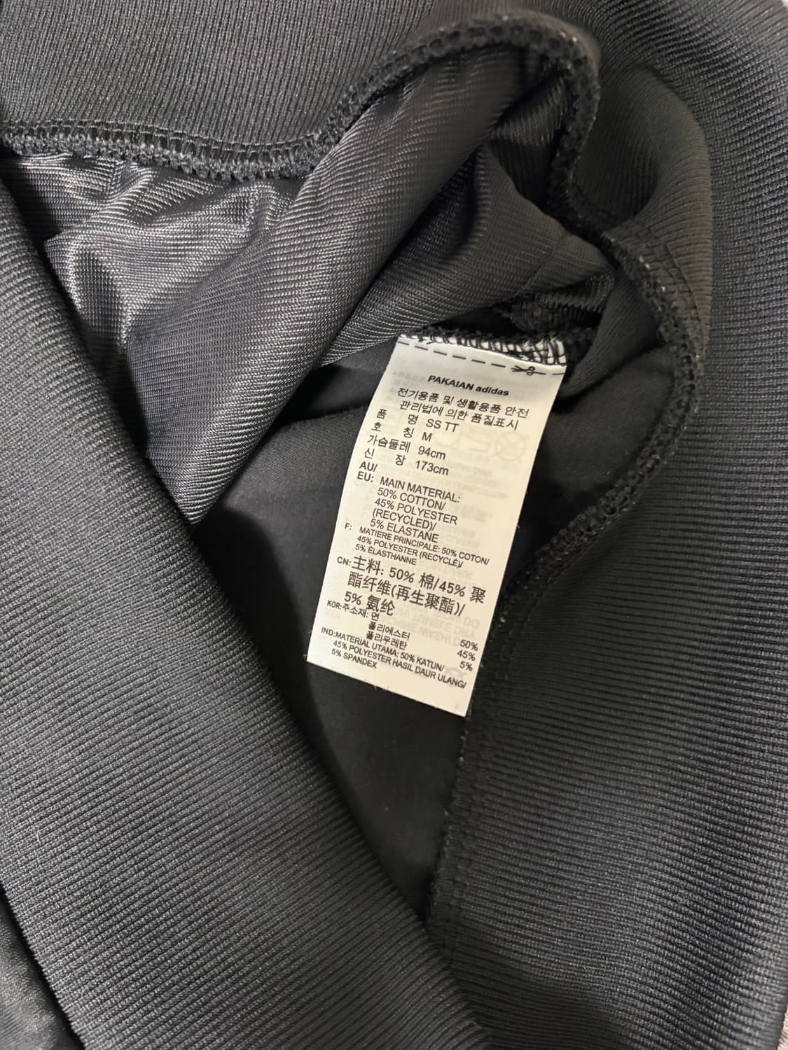 아디다스 SSTT 저지 - 블랙 (M) 상품이미지3