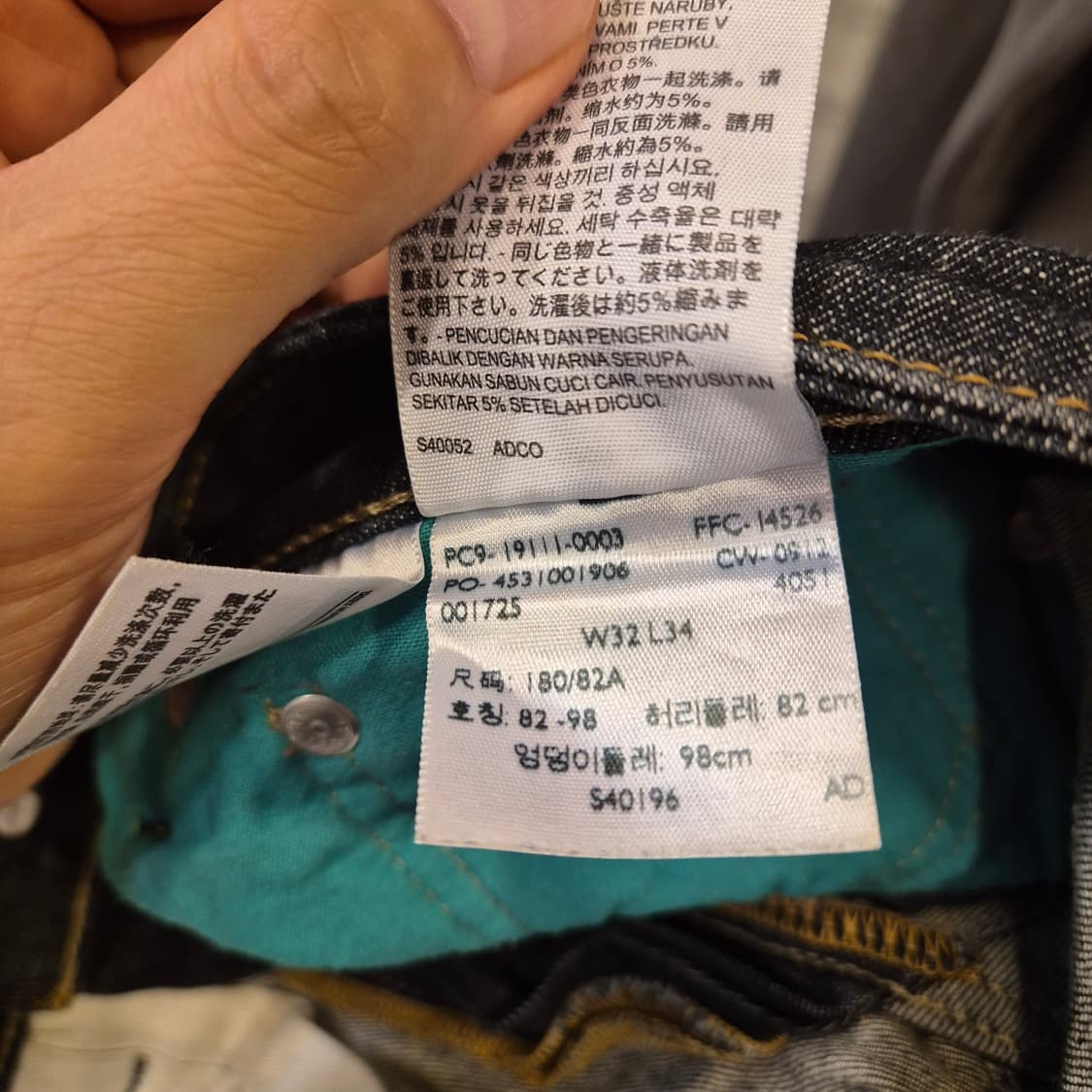 32인치 리바이스 511 슬림핏 청바지  상품이미지5