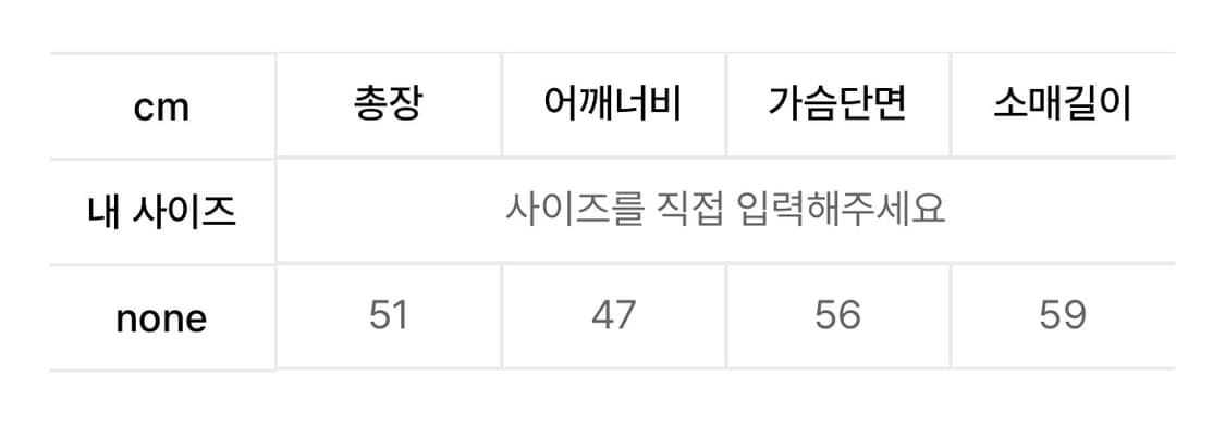 플레이스스튜디오 무스탕 상품이미지4