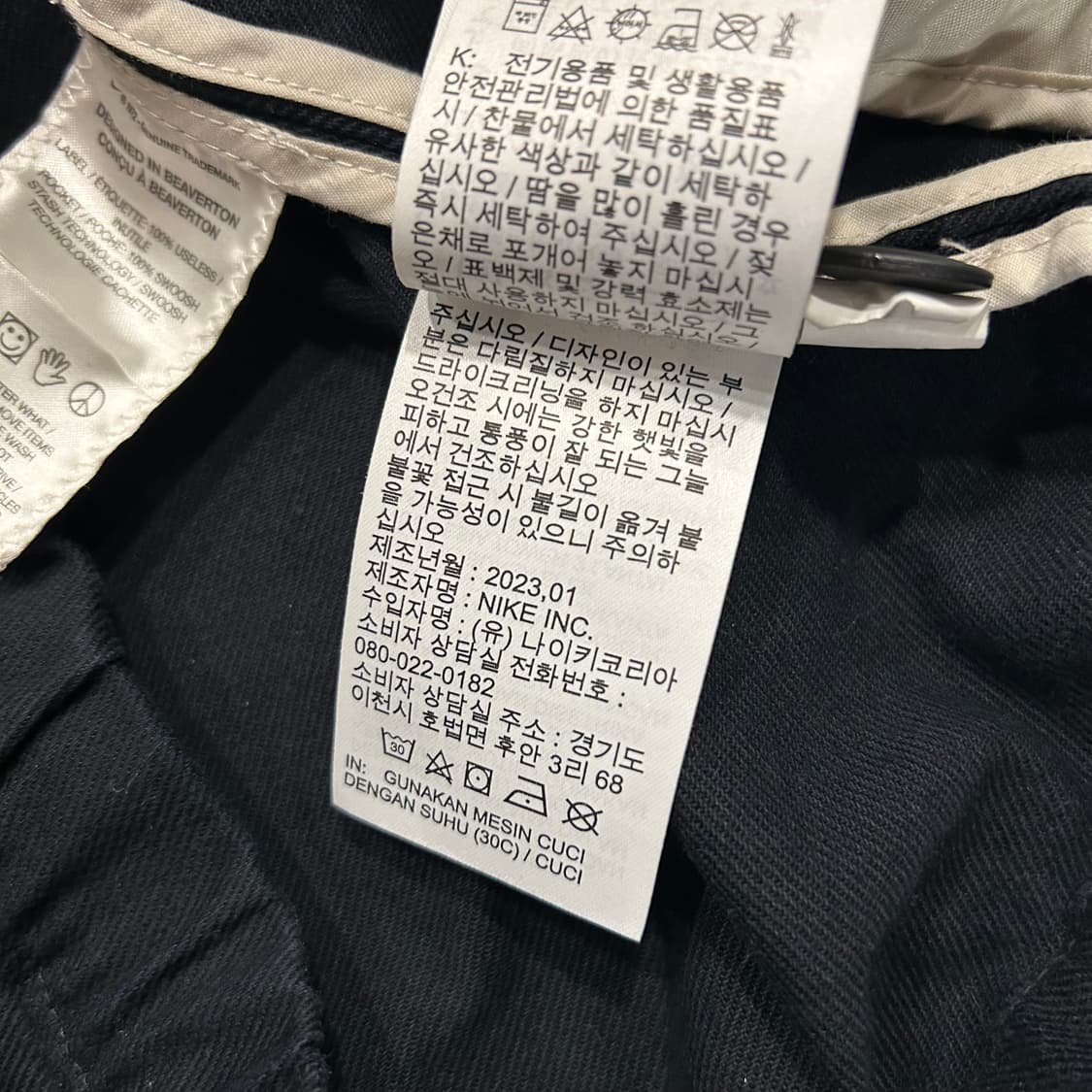 [M] 나이키 SB 블랙 코치 블루종 자켓 A850 상품이미지8