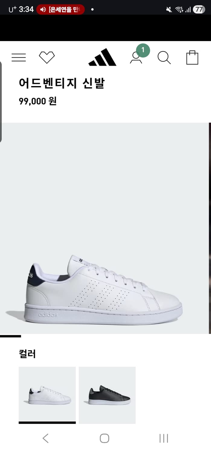 아디다스 어드벤티지 스니커즈 새제품 상품이미지1