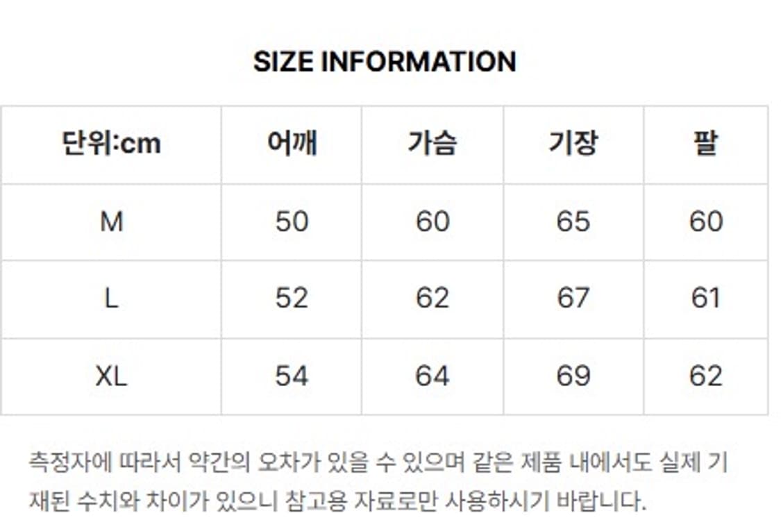 에스피오나지 밀러 집업니트 상품이미지4