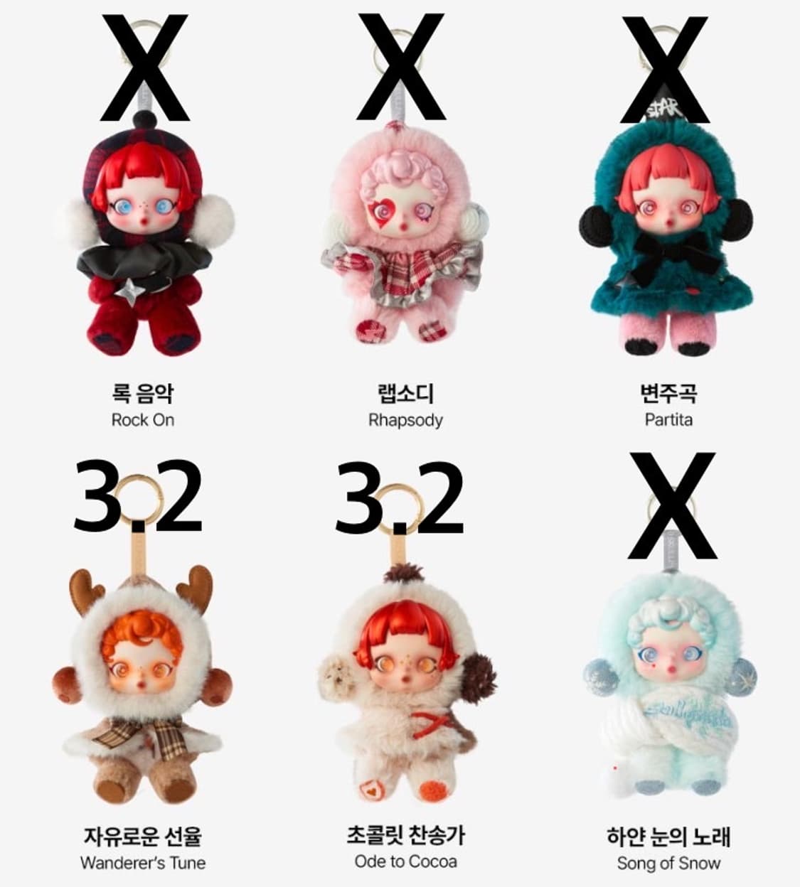 [정품] 팝마트 스컬판다 겨울교향곡 비닐 미개봉 상품이미지1