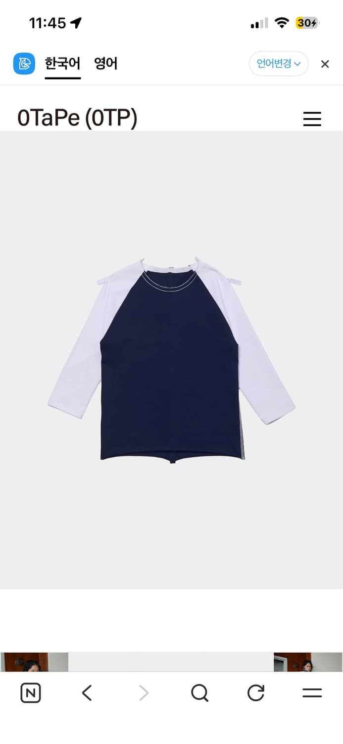 공테잎 티셔츠 상품이미지1