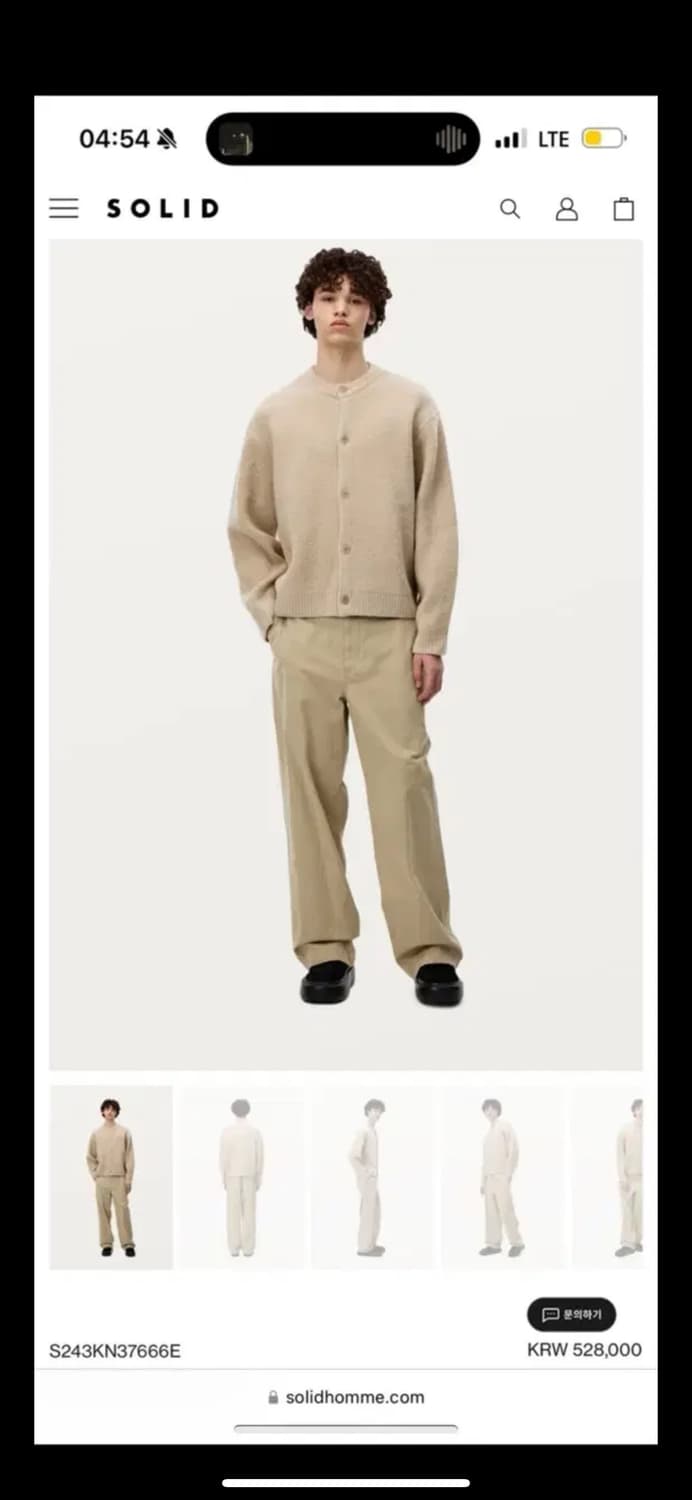 솔리드옴므 베이지 가디건 (48) 상품이미지1