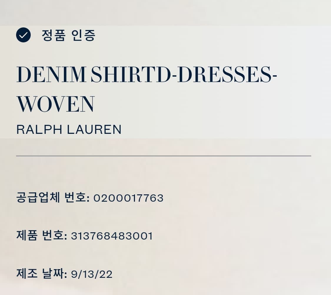 폴로 랄프 로렌 데님 원피스/#3400 상품이미지6