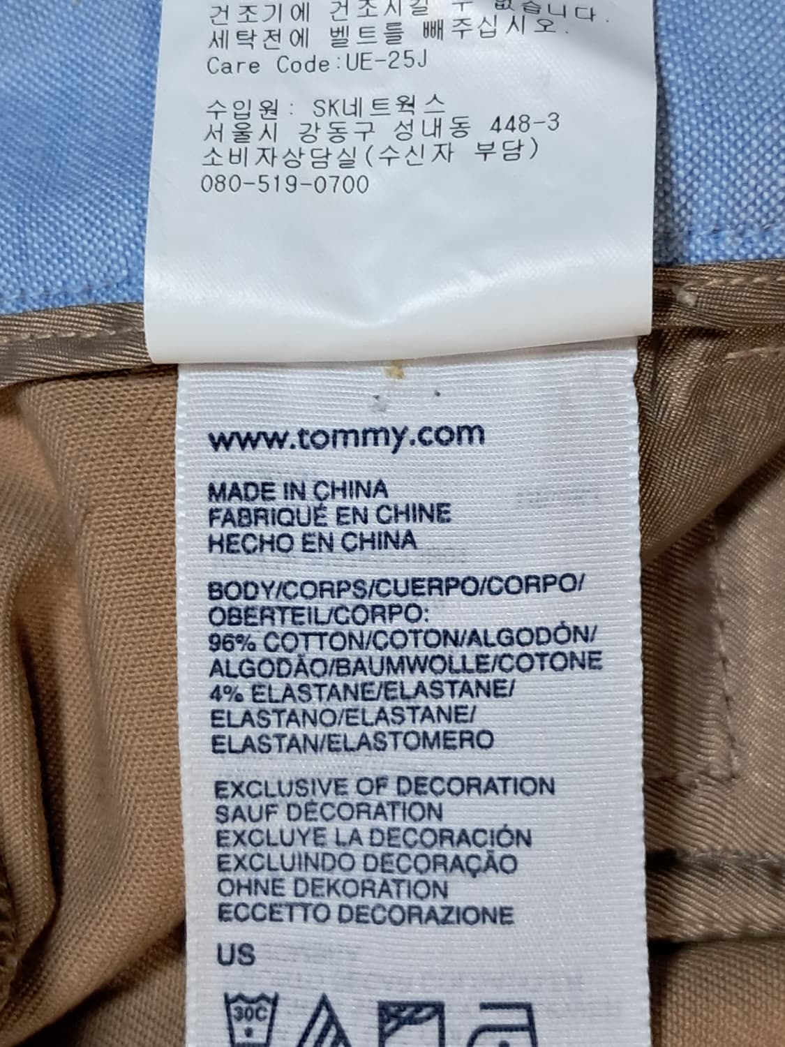 타미힐피거 면바지 2 새상품  상품이미지9