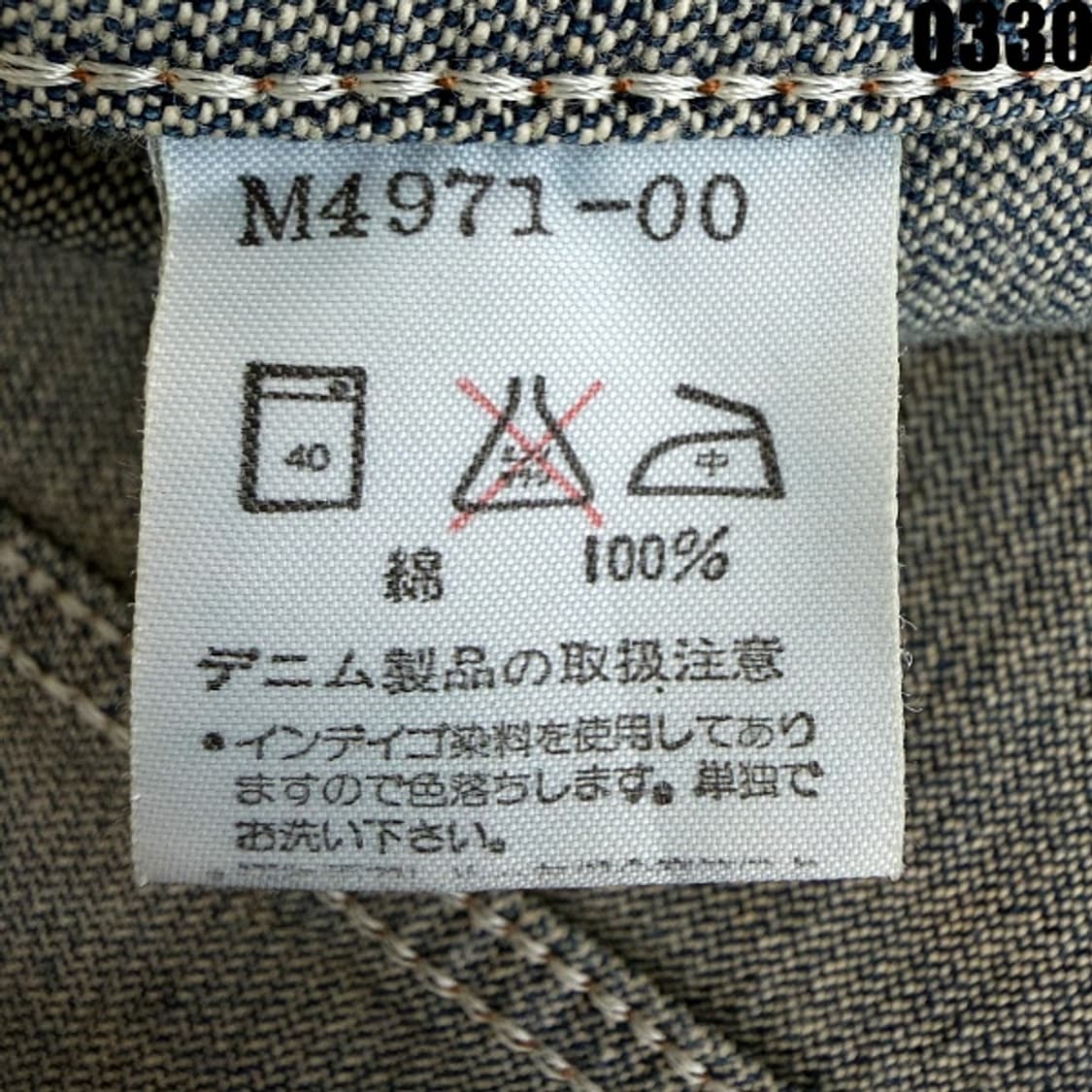 랭글러 Wrangler 124MJ 웨스턴 데님 자켓 L 0330 상품이미지8