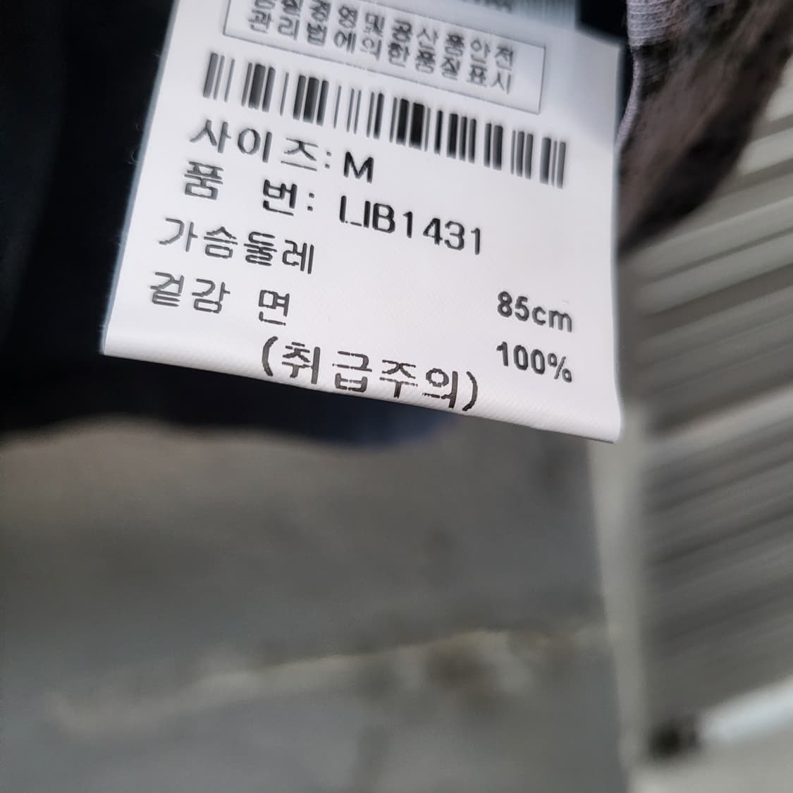 LIBERTALIA long sleeves   상품이미지8