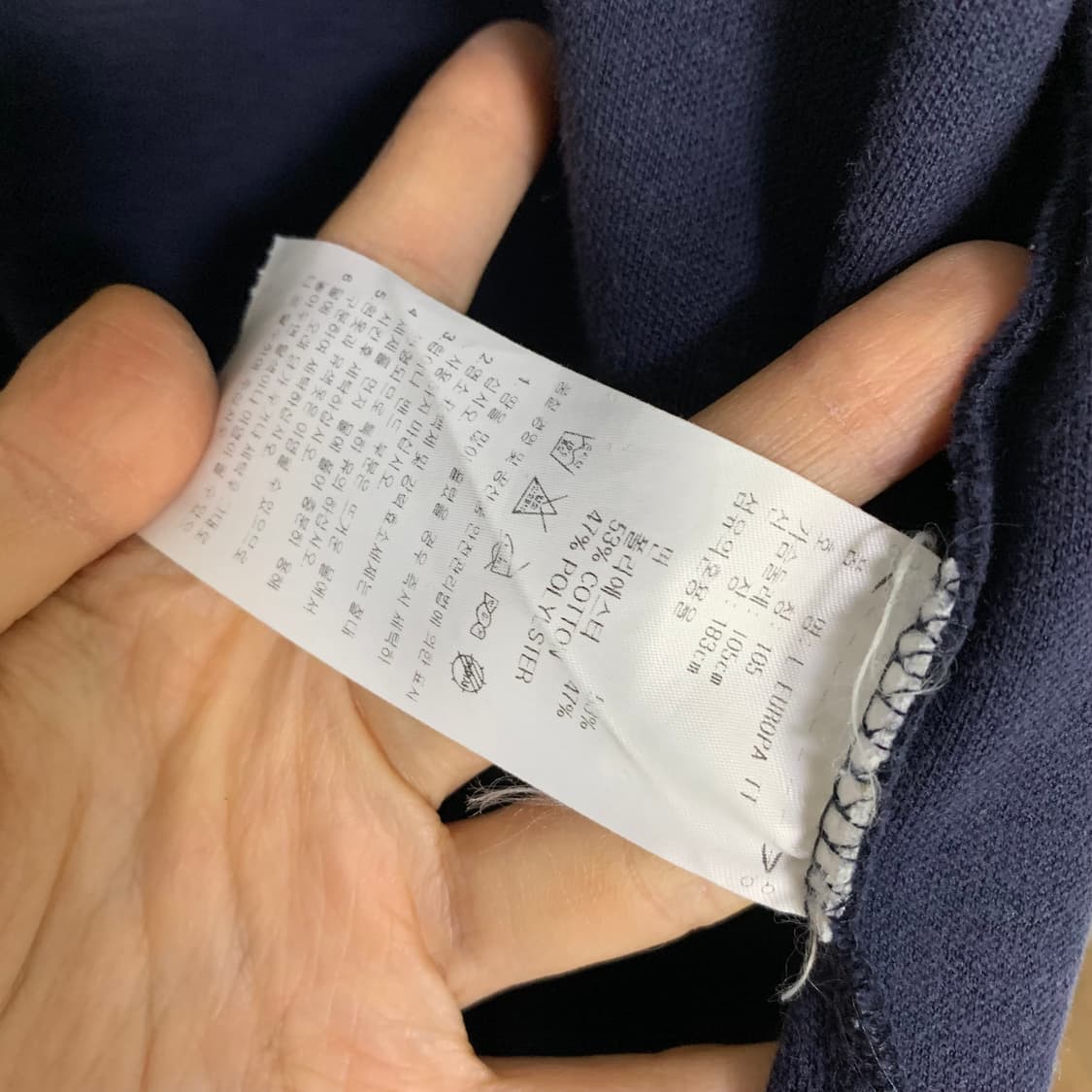 아디다스 네이비 삼선 트랙탑 105 빈티지 져지 남녀공용 상품이미지5