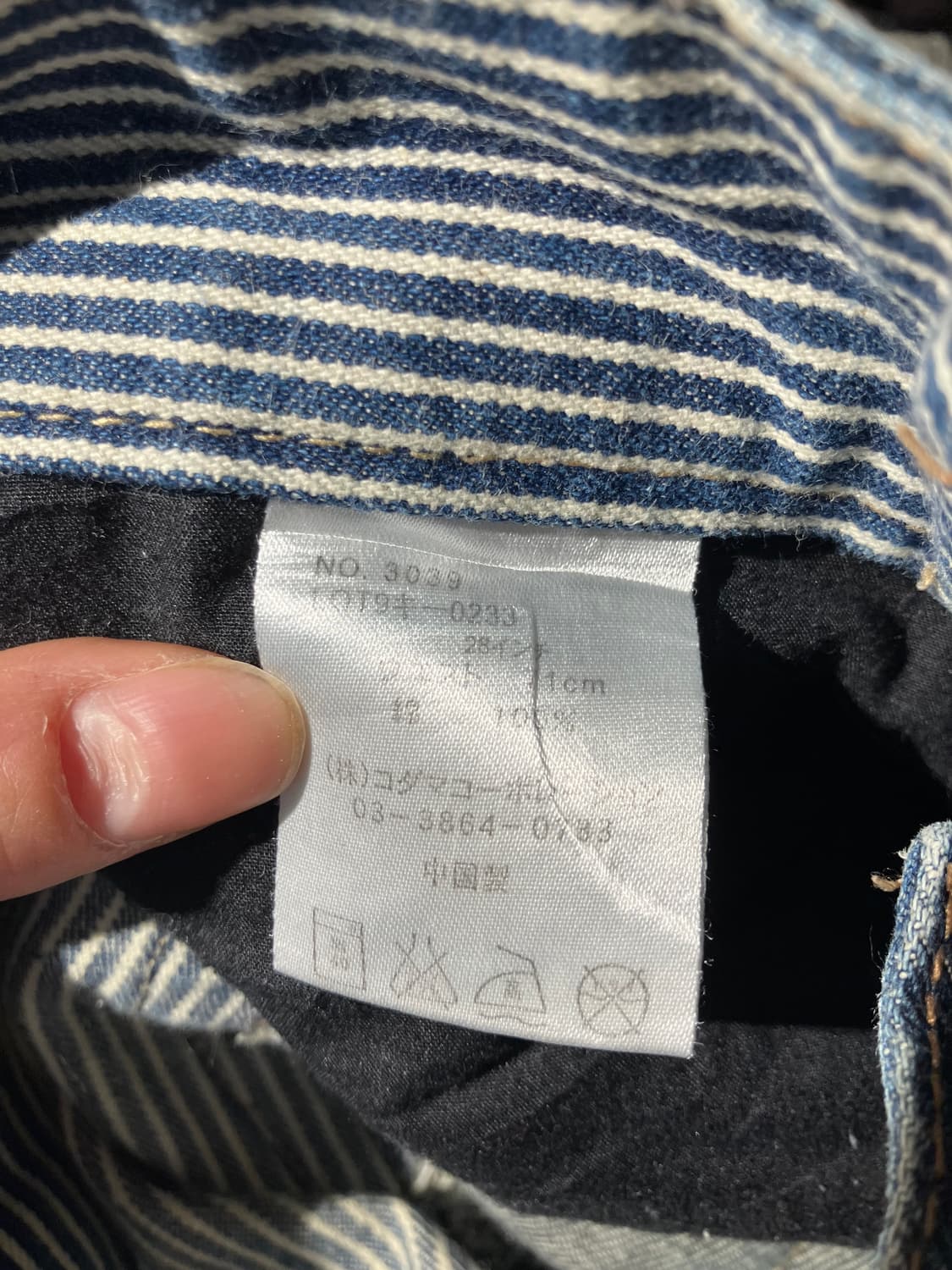 핸드메이드 패치워크 데님 쇼츠 28 상품이미지9