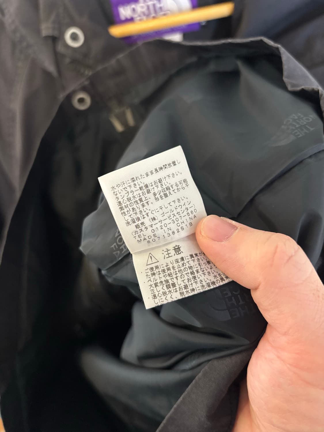 노스페이스 퍼플라벨 마운틴파카 상품이미지9