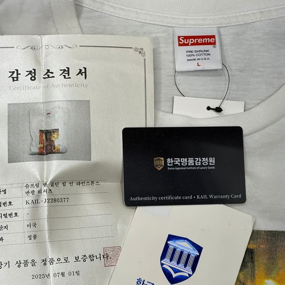 슈프림 x 난 골딘 반팔티 상품이미지6
