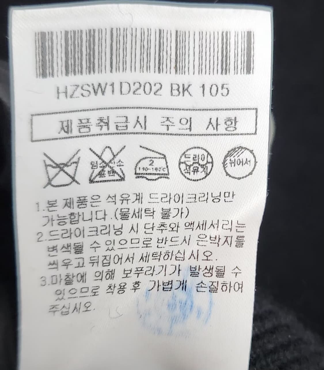 헤지스 105 니트가디건 상품이미지6