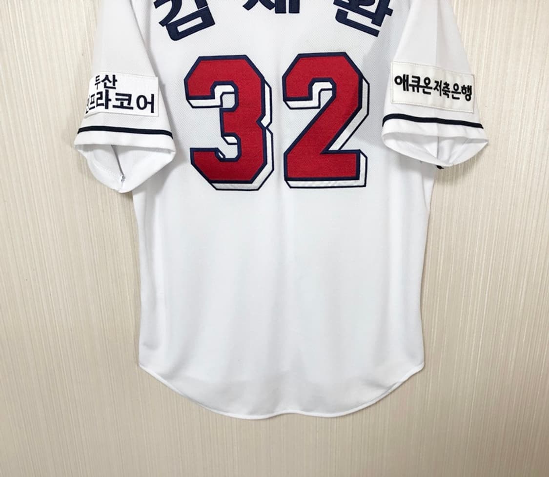 KBO 필라 두산베어스 어센틱 홈유니폼/져지 100 #32 김재환 상품이미지9