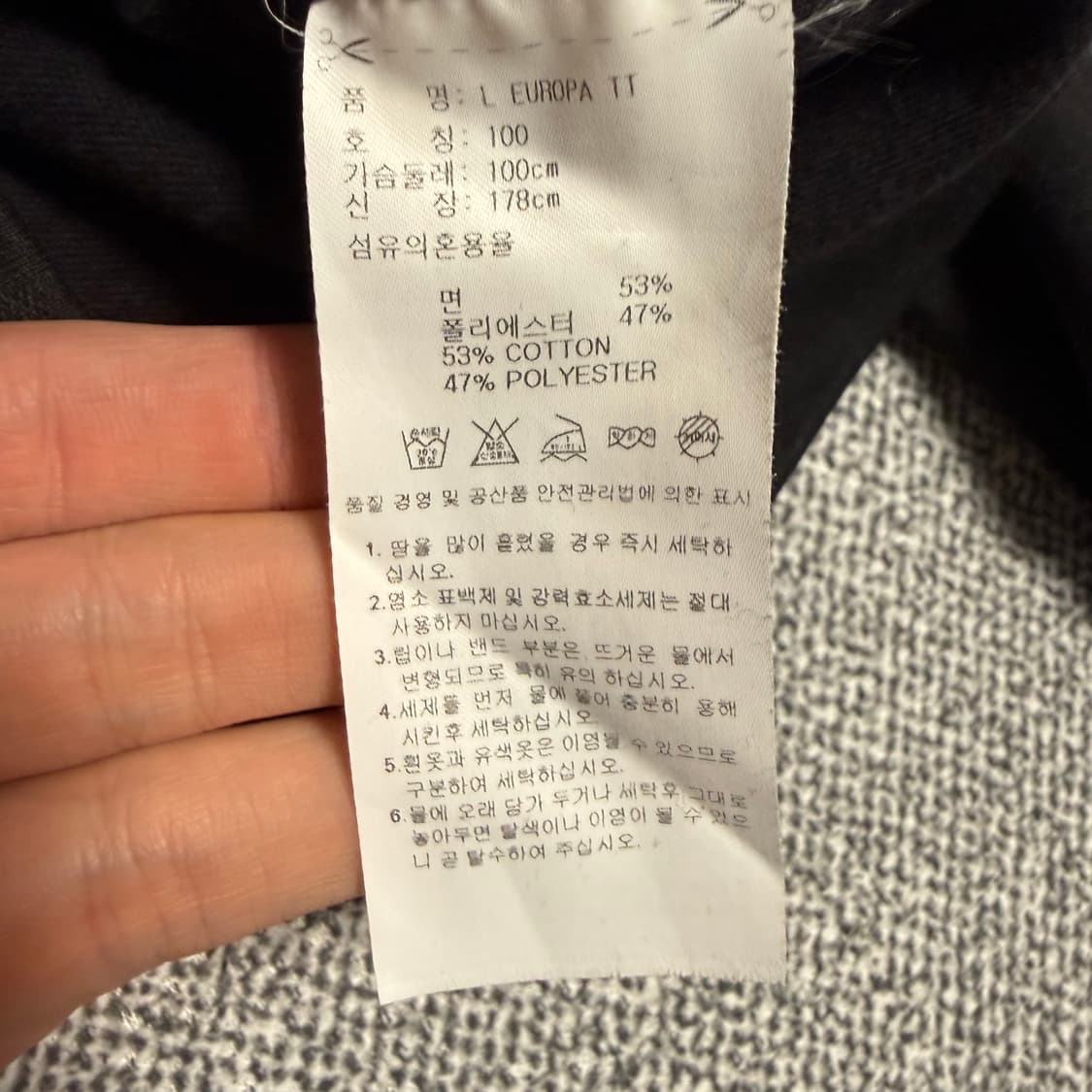 아디다스 유로파 저지 블랙 100 트랙탑 상품이미지4