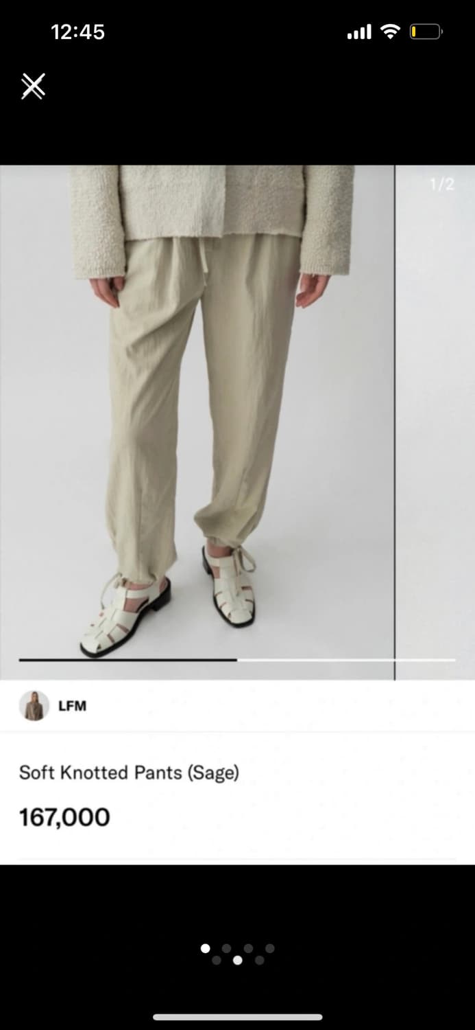 LFM 렉스핑거마르쉐 소프트 팬츠 M 상품이미지1