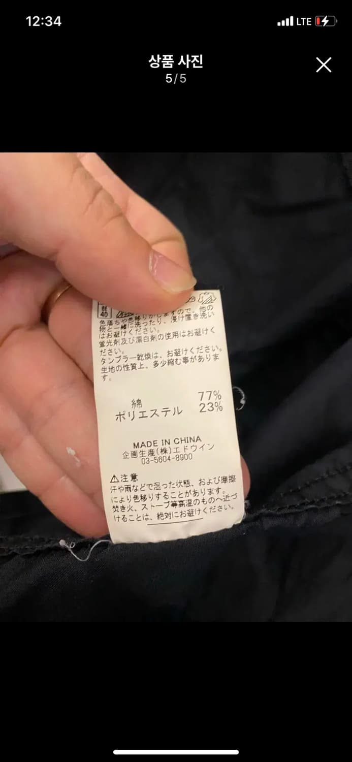 알파인더스트리 퍼티그자켓 m사이즈 네이비 상품이미지5