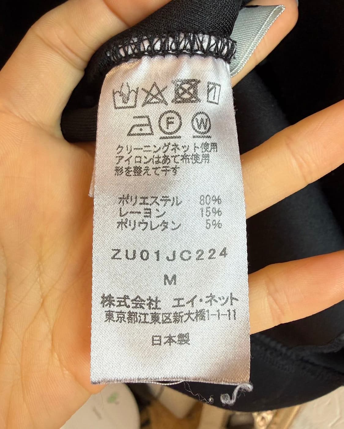 주카 블랙 폴리에스테르 후디 자켓  상품이미지9