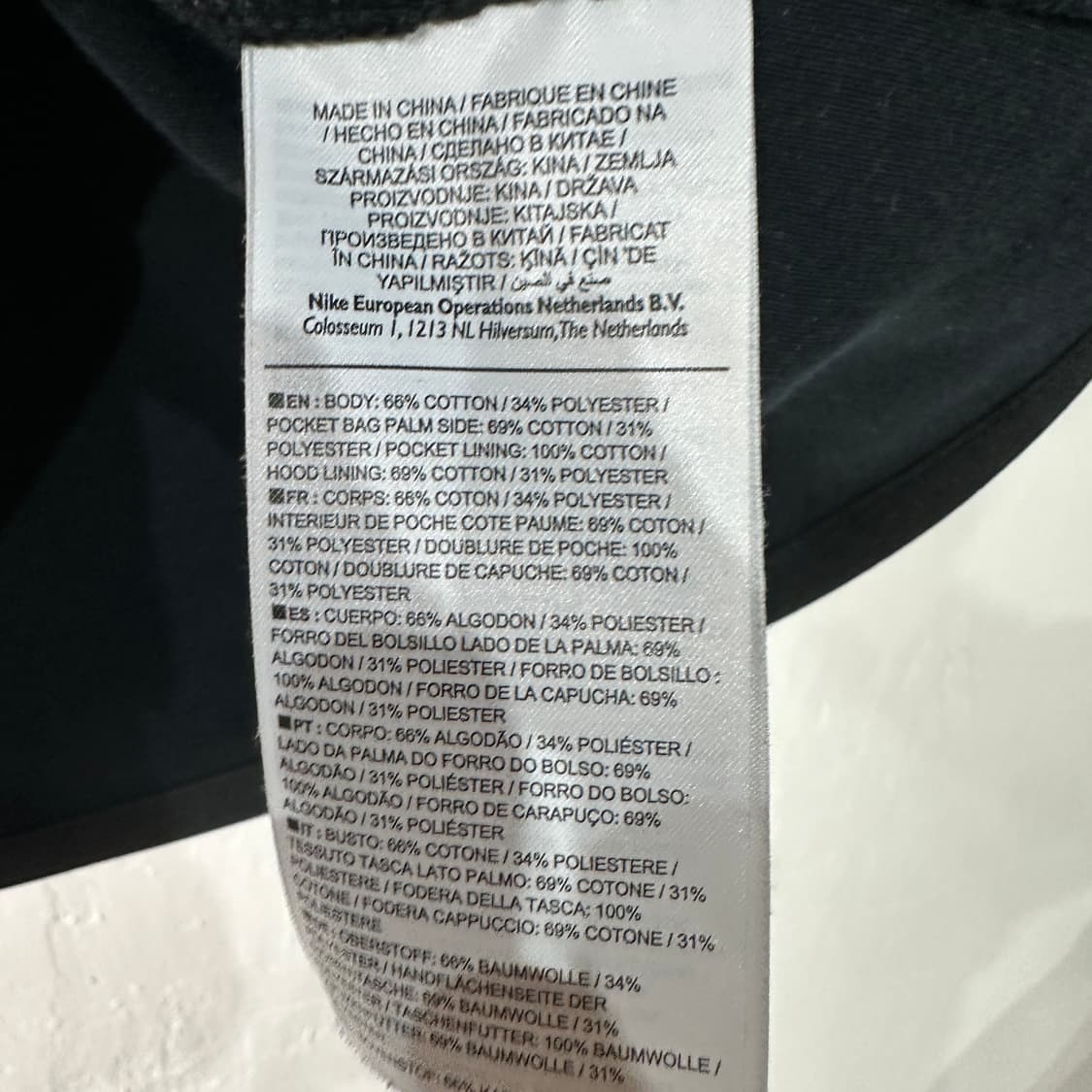 나이키 테크팩 바르셀로나 후드집업 90-95 상품이미지4