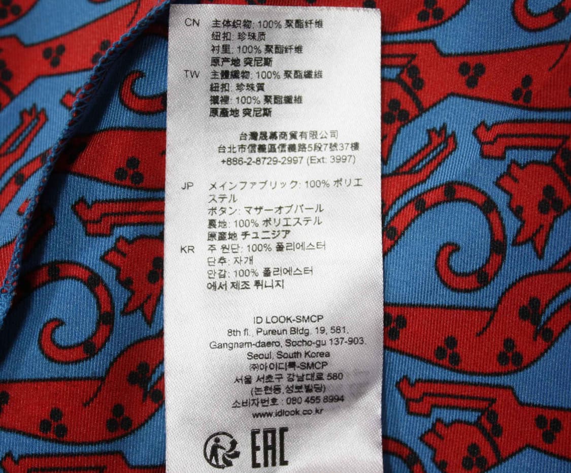 N-10549/산드로 정품 여성용 캣패턴 원피스 36 상품이미지4