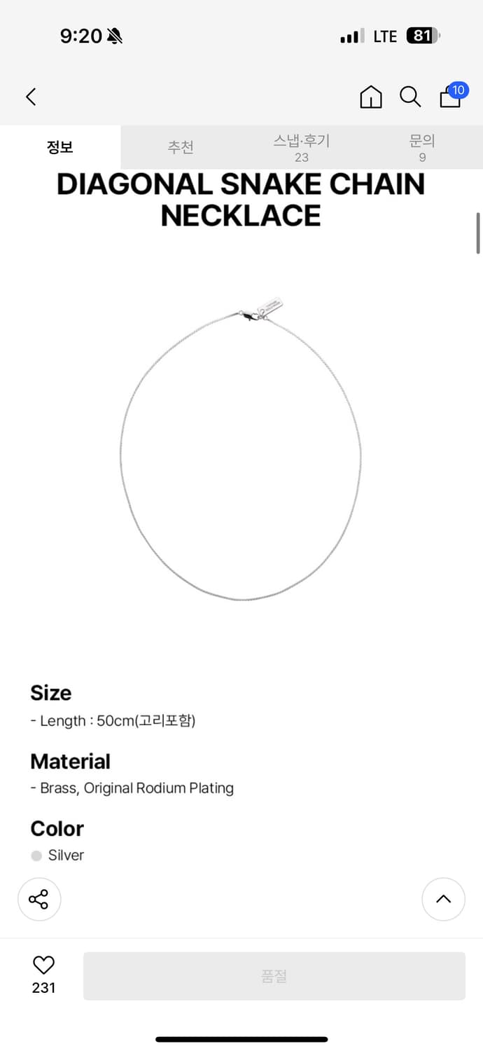 Diagonal Snake Chain Necklace 상품이미지4