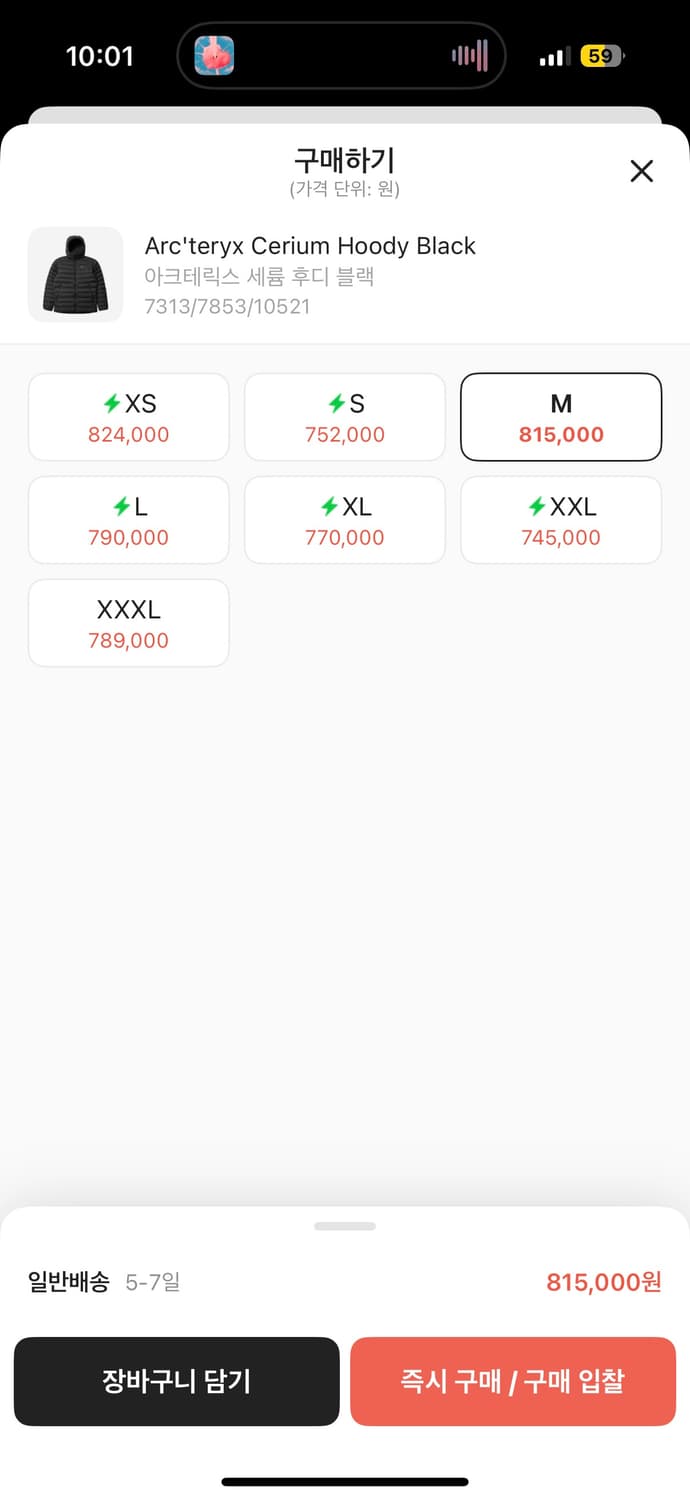 아크테릭스 세륨 후디 블랙 M 새상품 상품이미지2