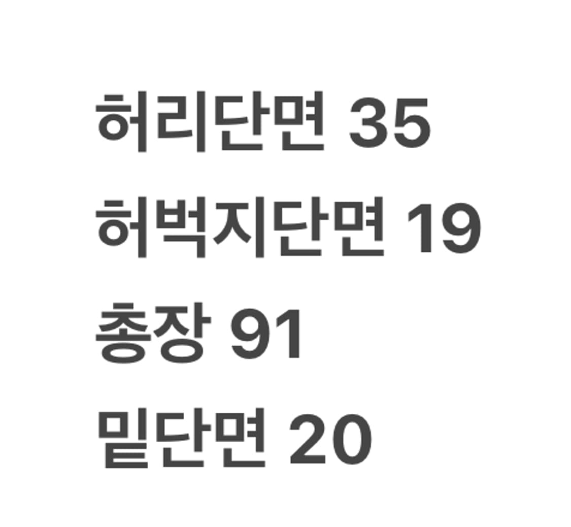 [정품/27] 트루릴리젼 데님 청바지 b16 상품이미지8