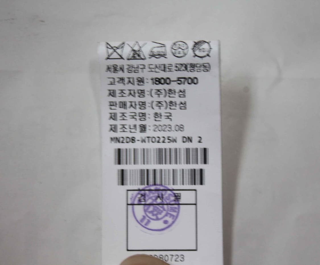 N-10573/마인 23SS 여성용 로고 버튼 가디건 82-94-160 상품이미지5