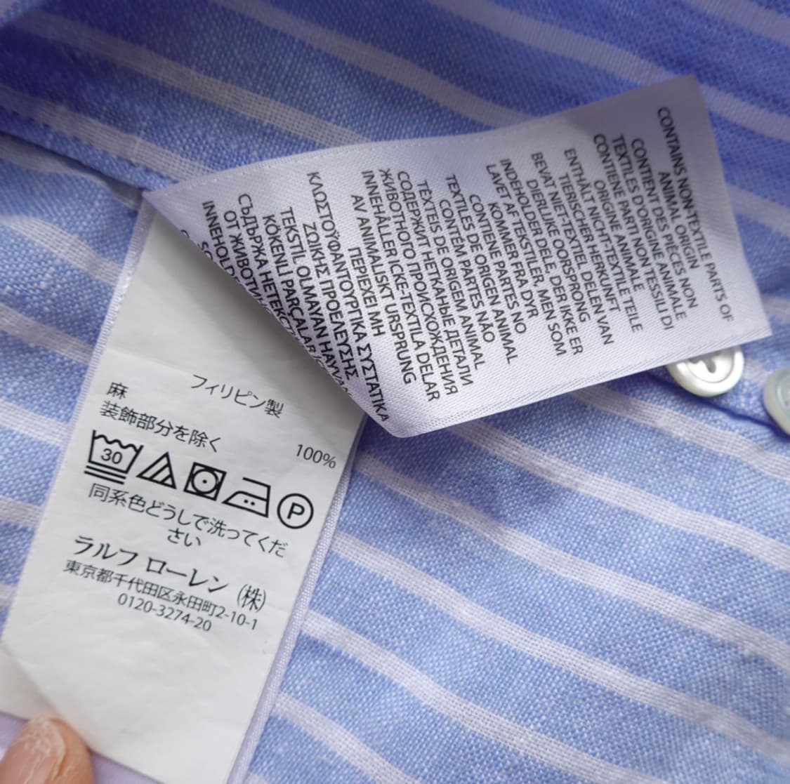 폴로 랄프로렌 스트라이프 린넨 셔츠 1927 상품이미지8