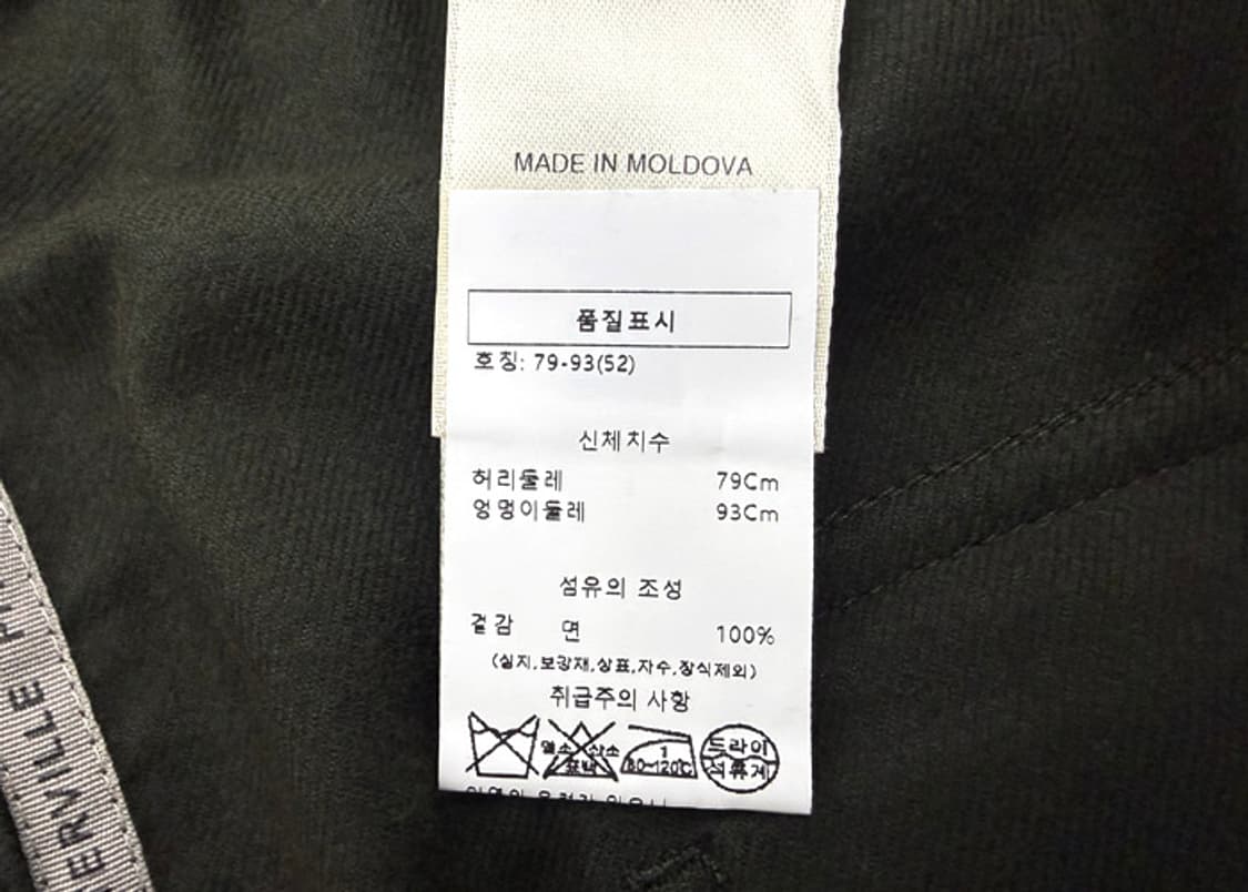 릭오웬스 벨라 드로스트링 팬츠 상품이미지10