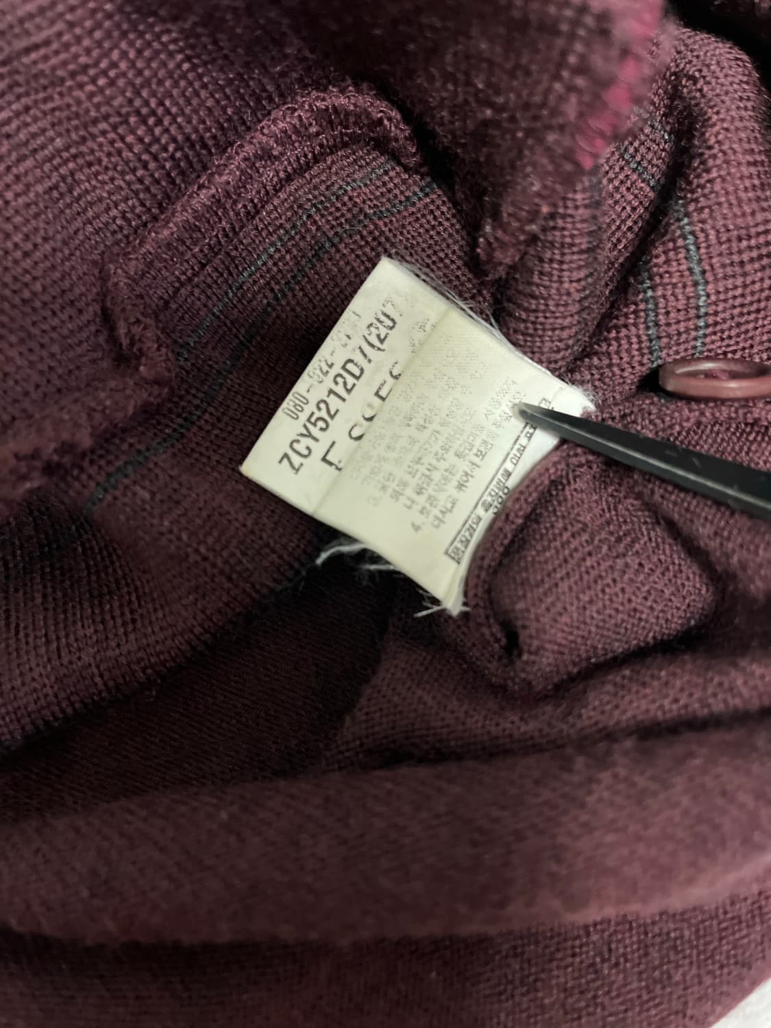 입생로랑 가디건 100 상품이미지6