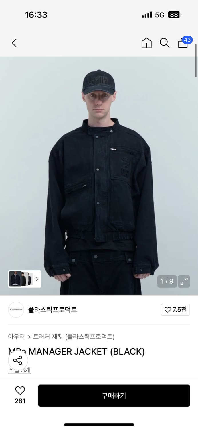 MPa manager jacket (M) 상품이미지1