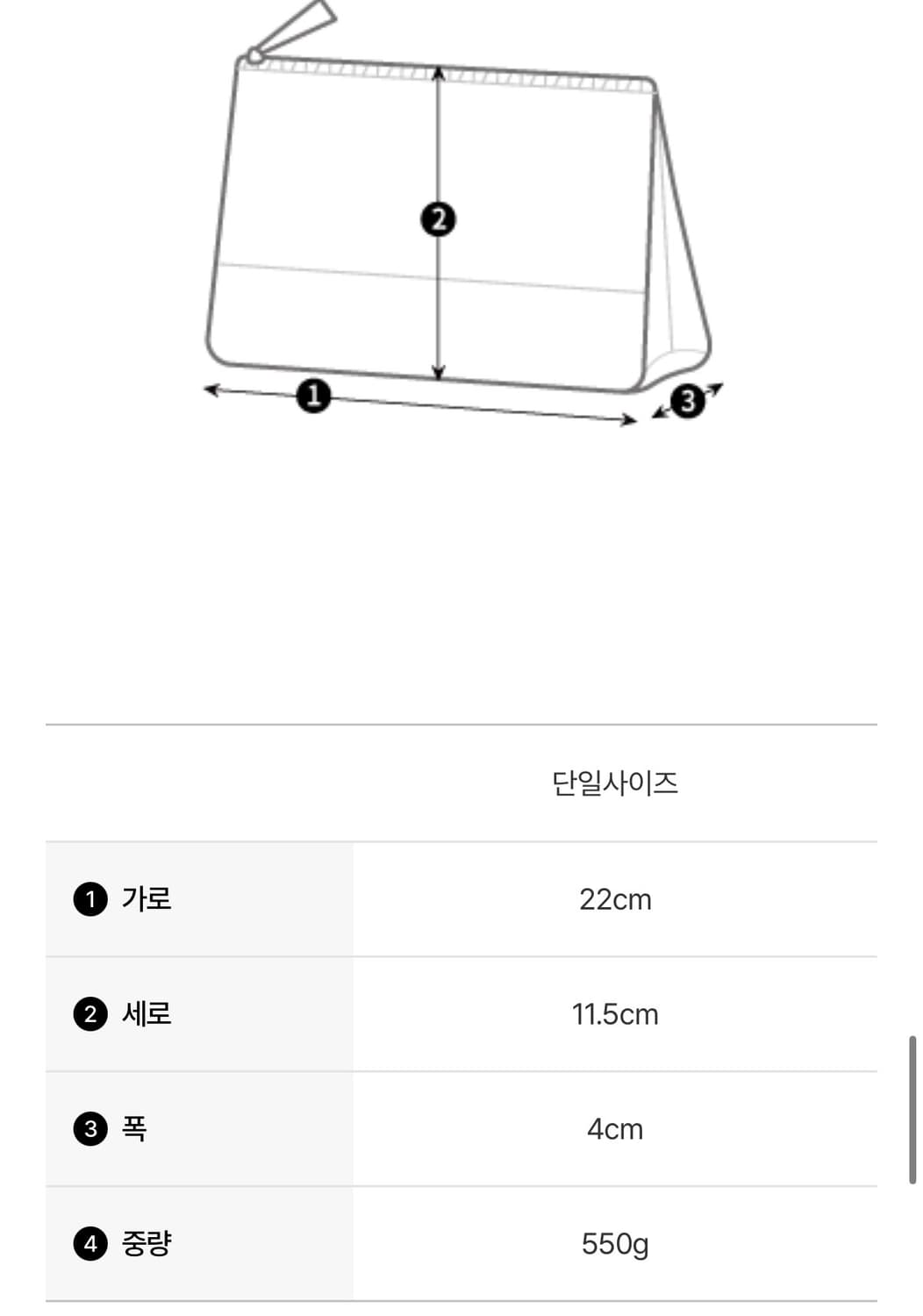 [새상품]알렉산더맥퀸 포링 너클 체인 클러치백 블랙 상품이미지6