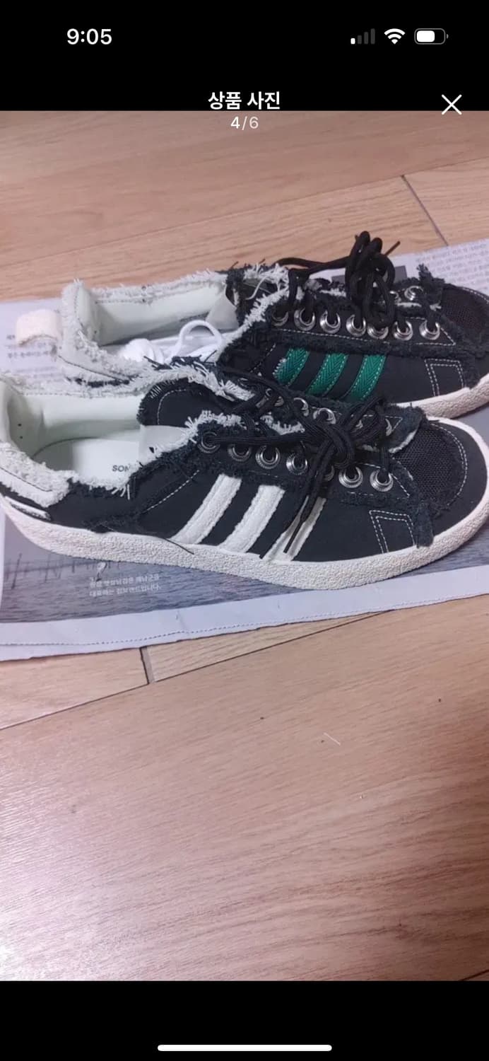 아디다스 X 송포더뮤트 캠퍼스 블랙 275 상품이미지4