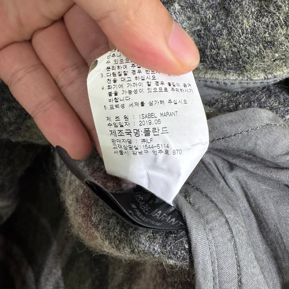 이자벨마랑 자켓 상품이미지3
