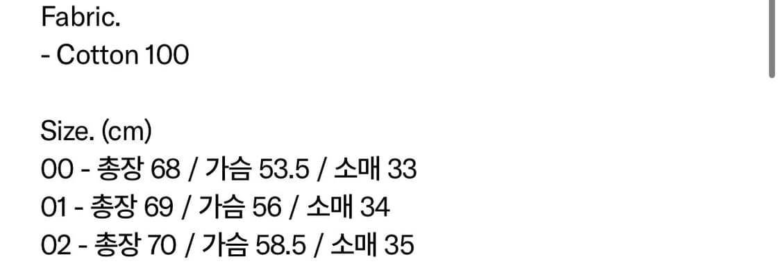 카락터 패치워크 포켓 티셔츠 상품이미지4