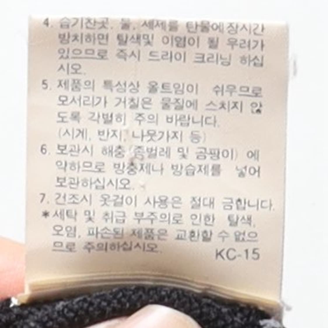 크리스찬 디올 Christian Dior Embroidery Vest 상품이미지10