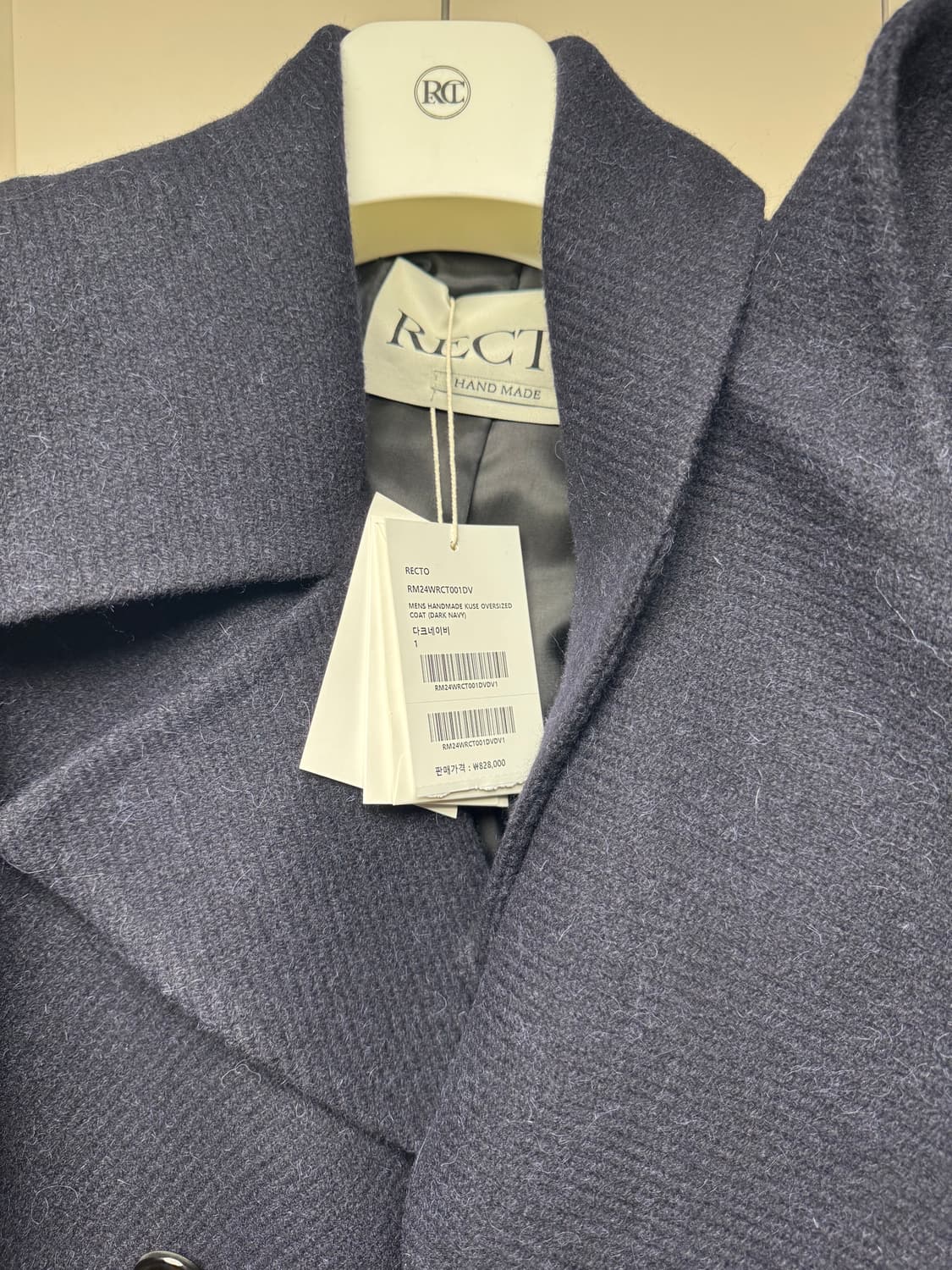 렉토 핸드메이드 쿠세 코트 새상품 1 상품이미지2