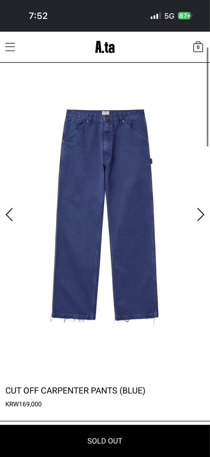 (구매글) CUT OFF CARPENTER PANTS (BLUE) M 상품이미지1
