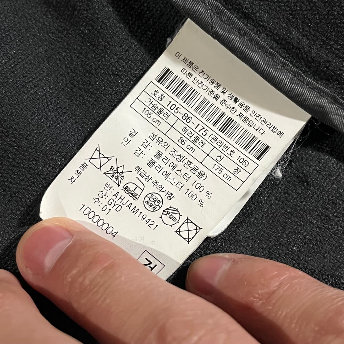 [105] 헨리코튼 경량 써머자켓 상품이미지10