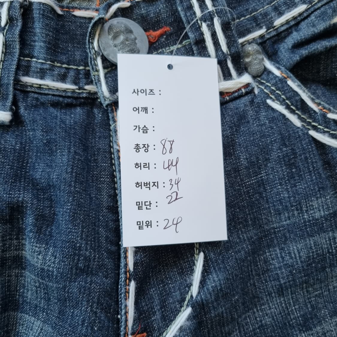 라구나비치 데님 팬츠 (기장수선) 상품이미지9